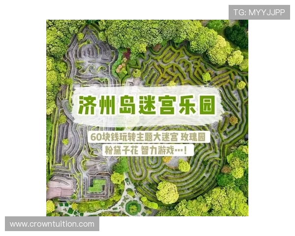 济州岛娱乐主题公园:家庭出游的理想选择与精彩活动介绍 济州岛娱乐主题公园:家庭出游的理想选择与精彩活动介绍